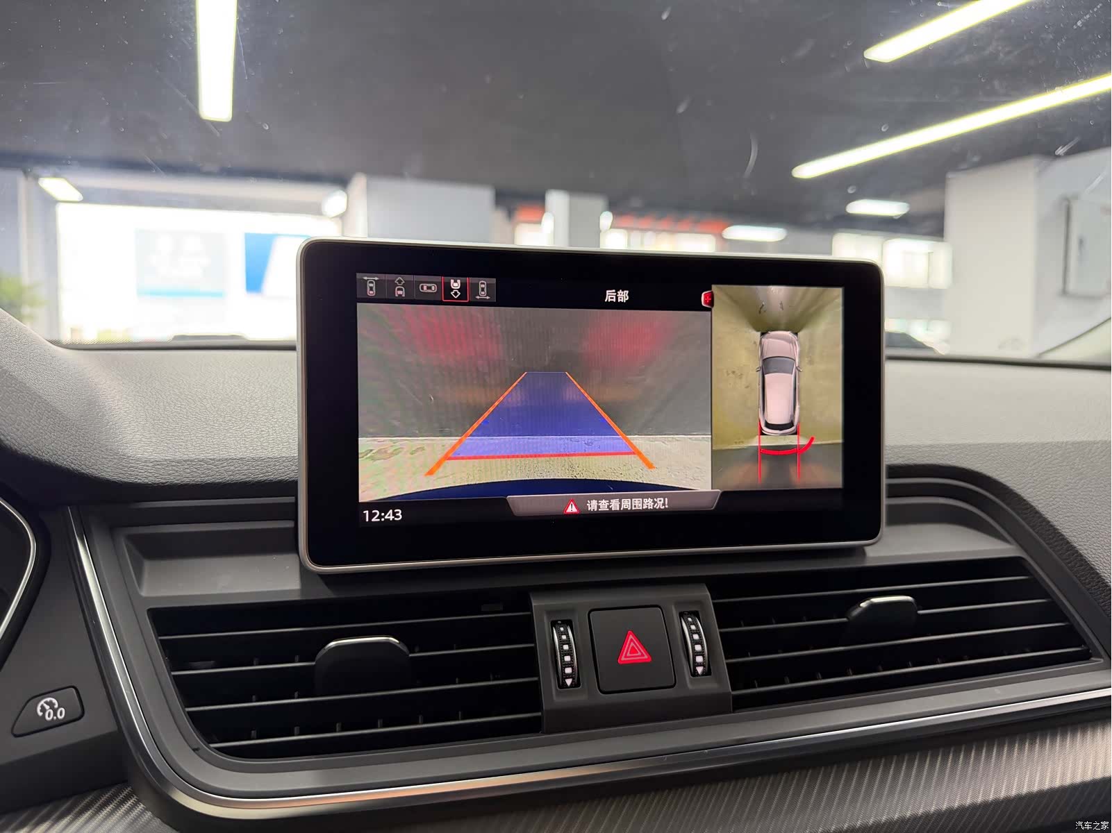 Audi Q5L, 2021 15