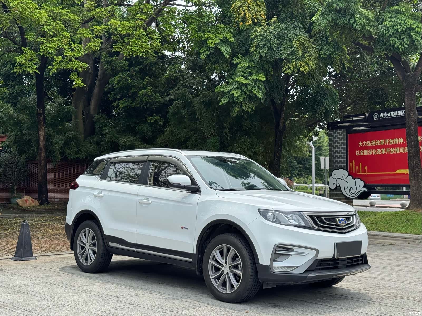 Geely Boyue, 2019 3