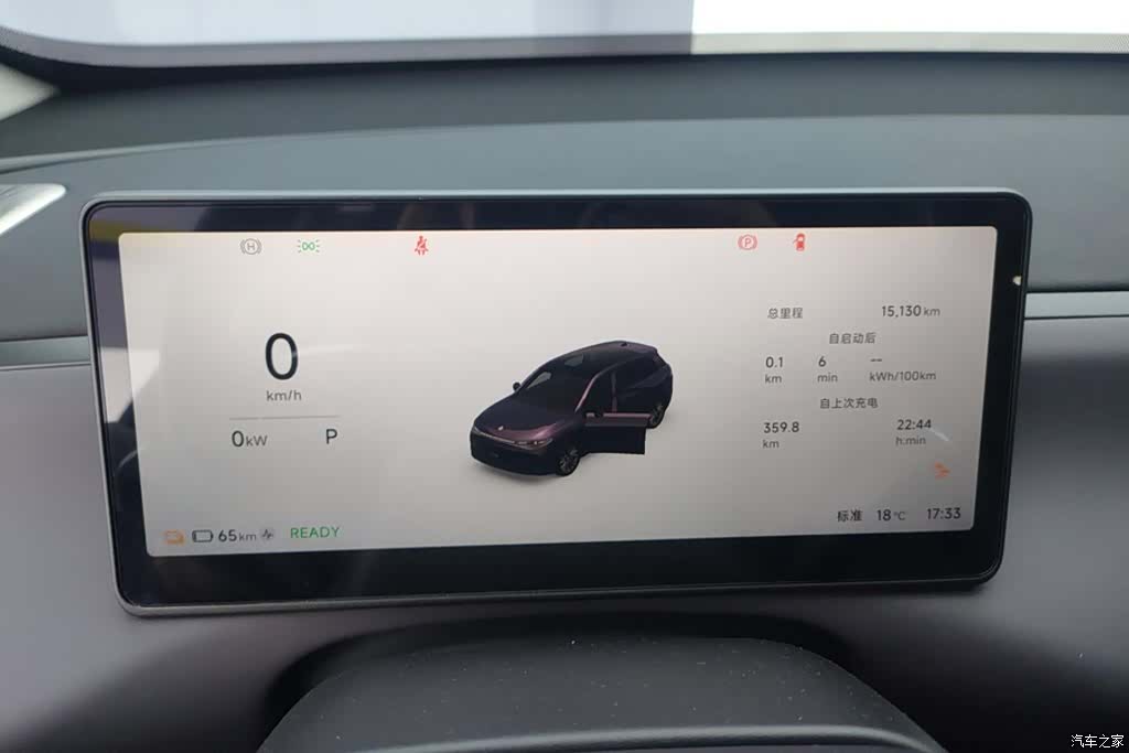 Leapmotor C10, 2025 14