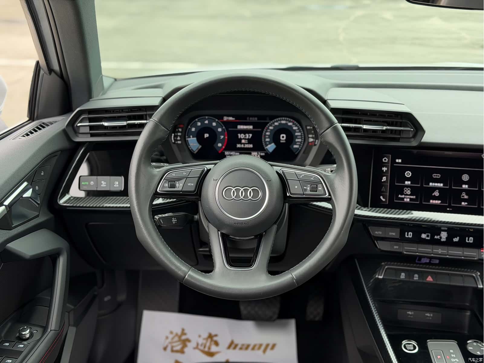Audi A3, 2021 8
