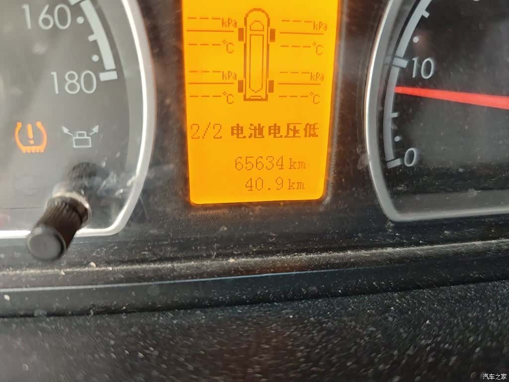 DongFeng WP2, 2020 все фото