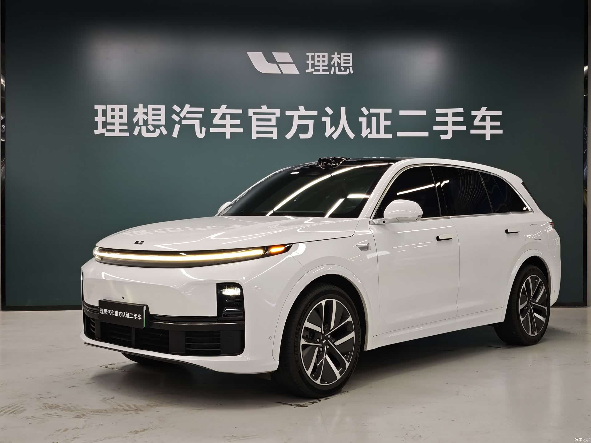 Li Auto L7, 2024 1