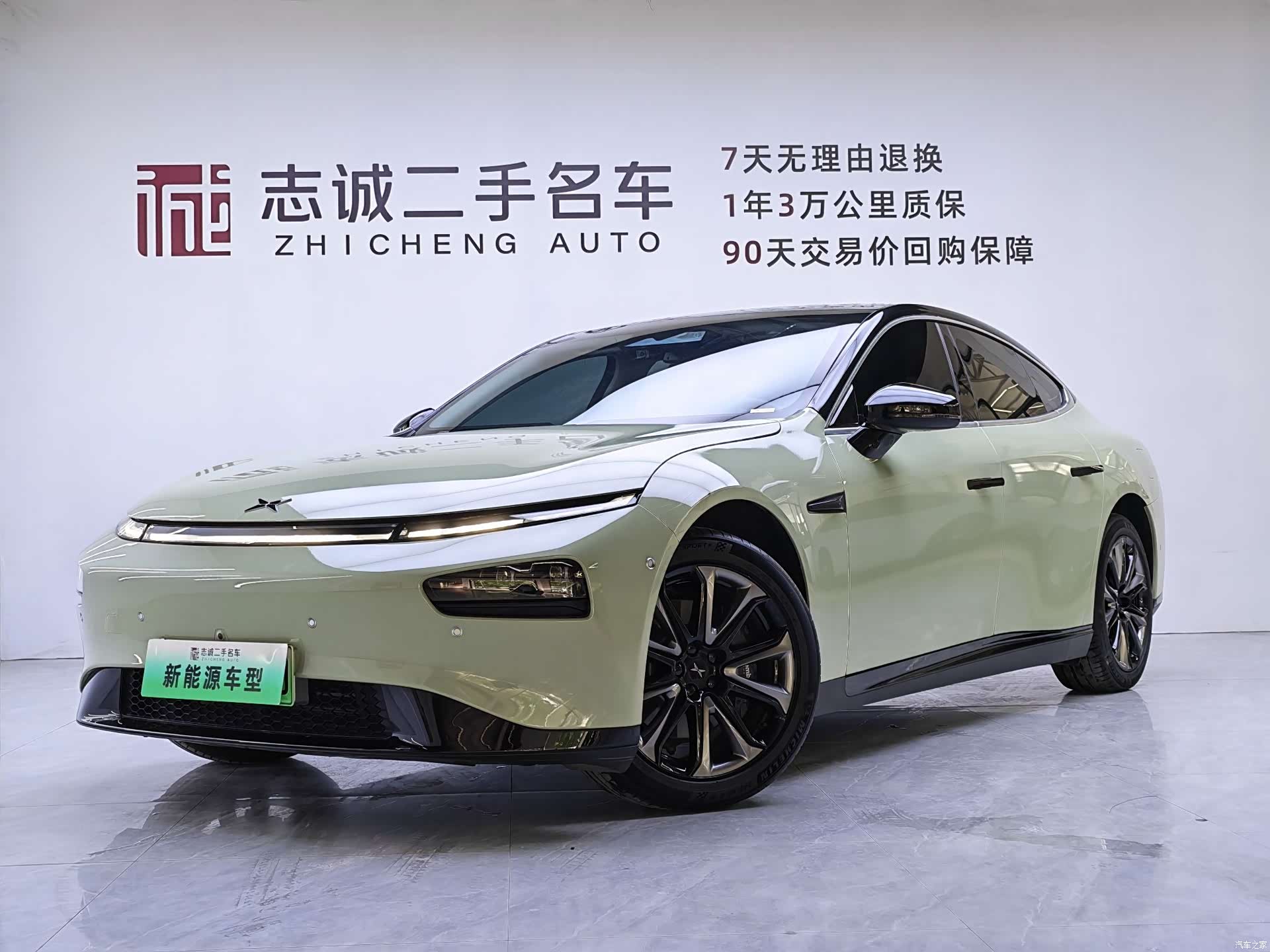 Xpeng P7, 2022 1