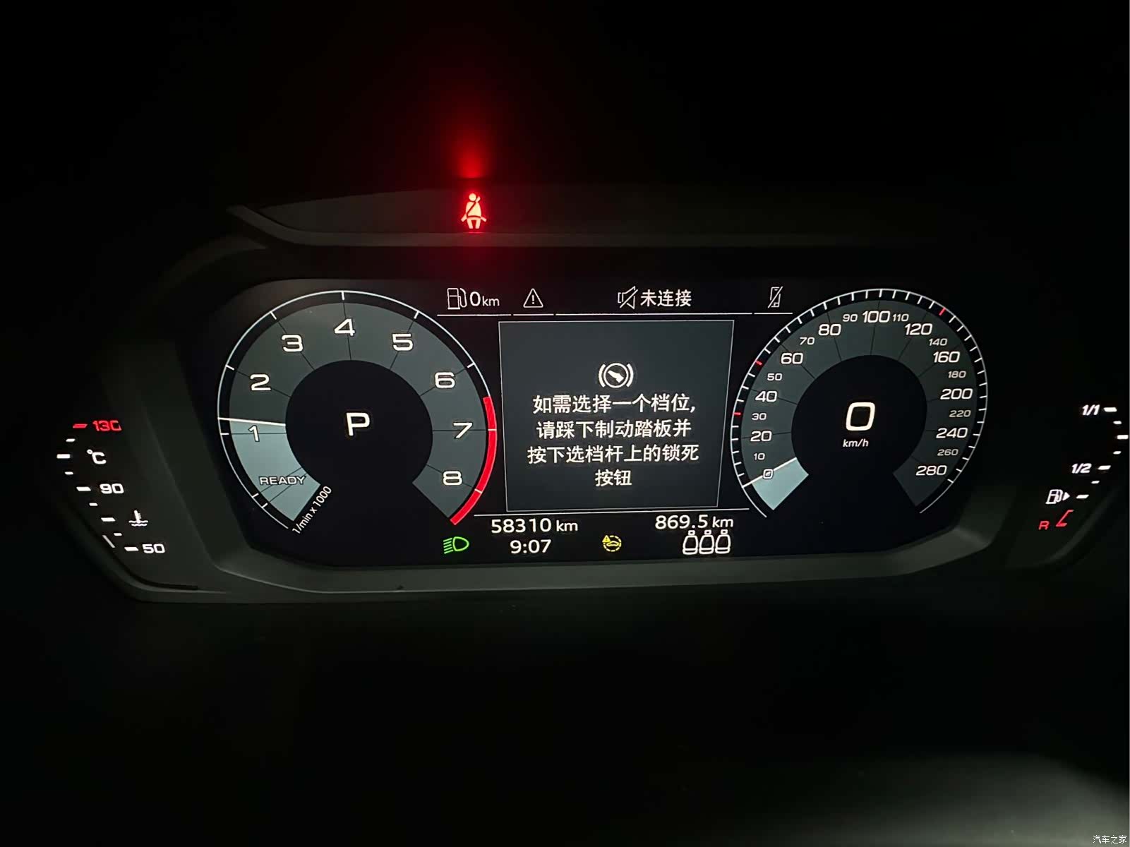 Audi Q3, 2022 15