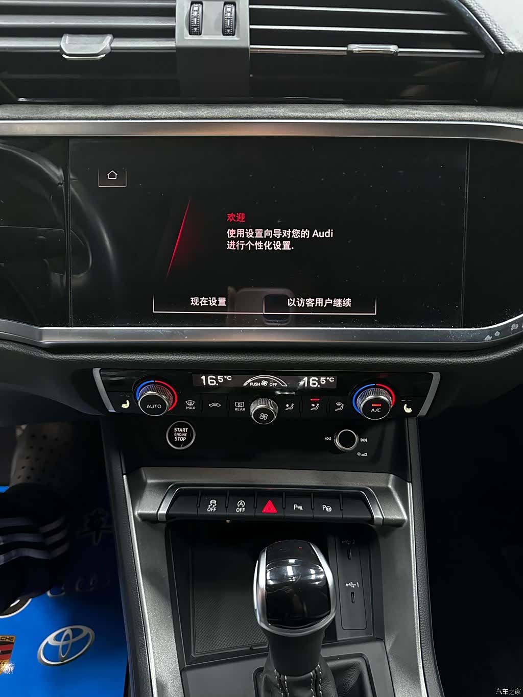 Audi Q3, 2022 18