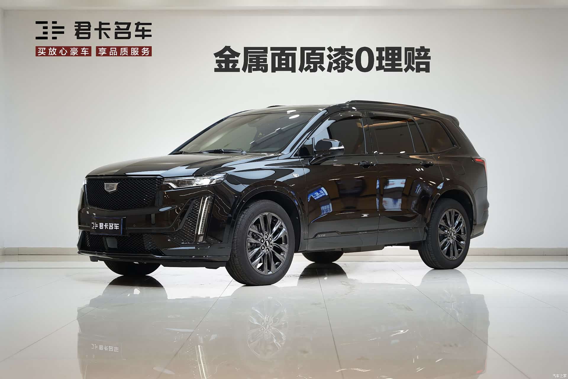 Cadillac XT6