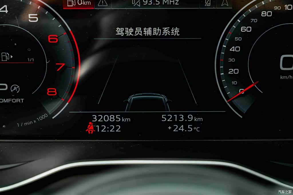 Audi A5, 2023 10