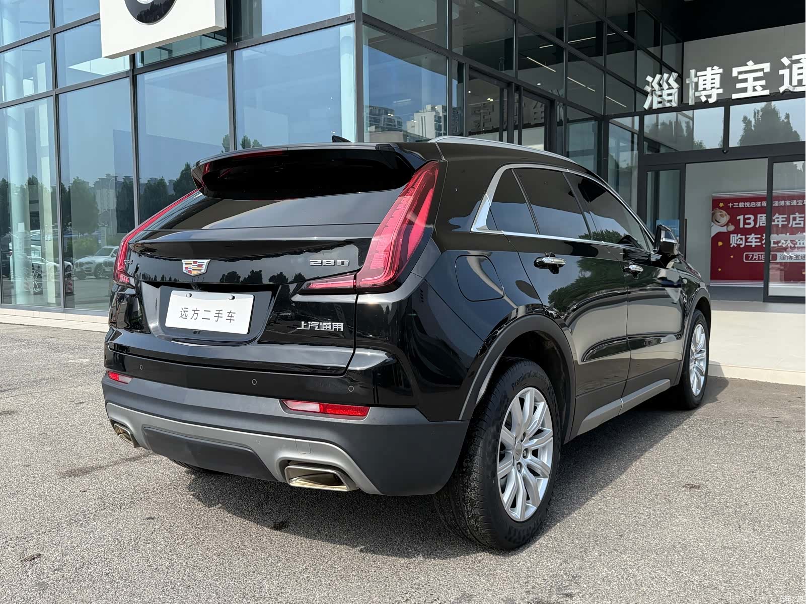 Cadillac XT4, 2021 13