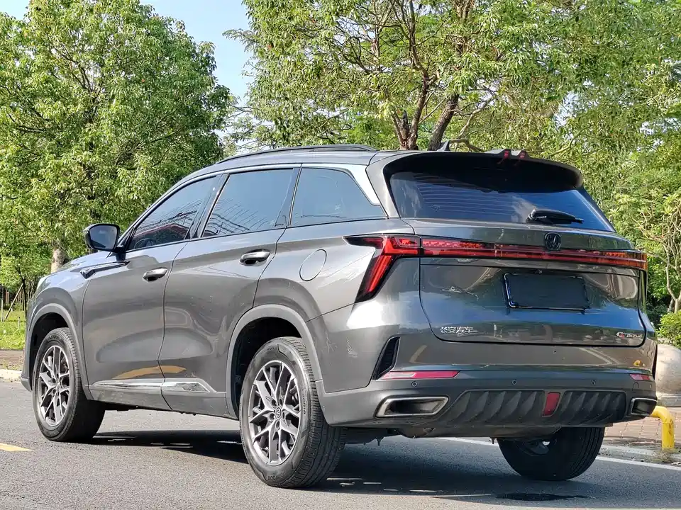 Changan CS75 PLUS