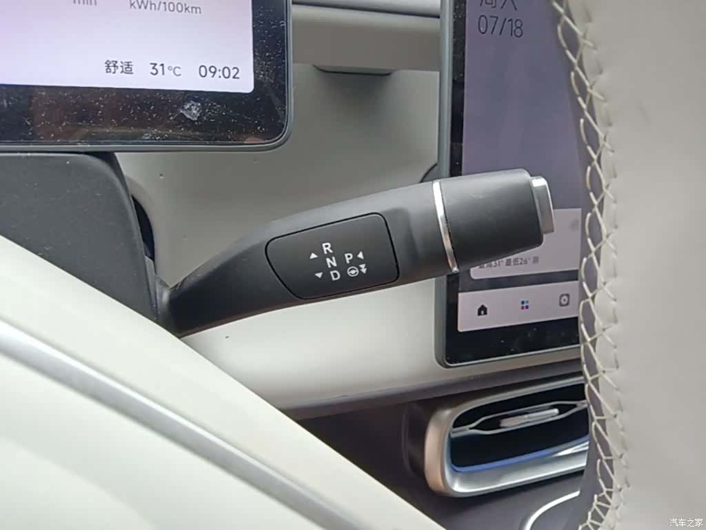 Leapmotor B01, 2025 14