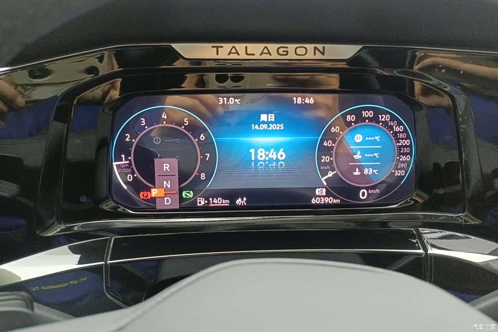 Volkswagen Talagon, 2022 14