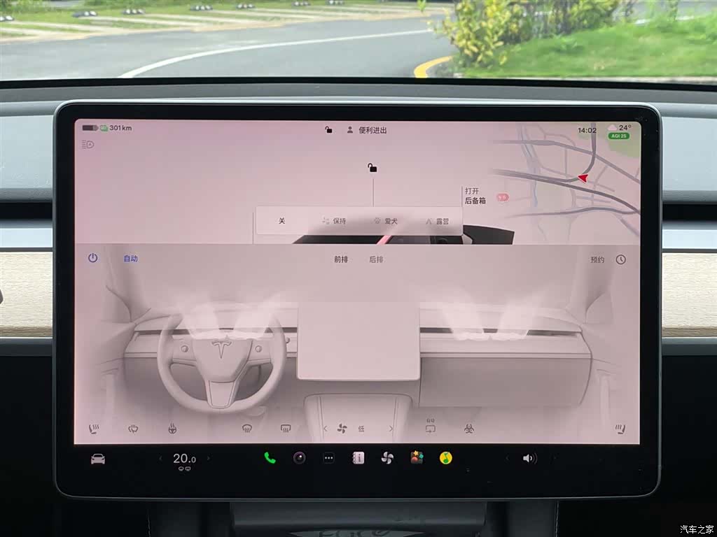 Tesla Model Y, 2022 13