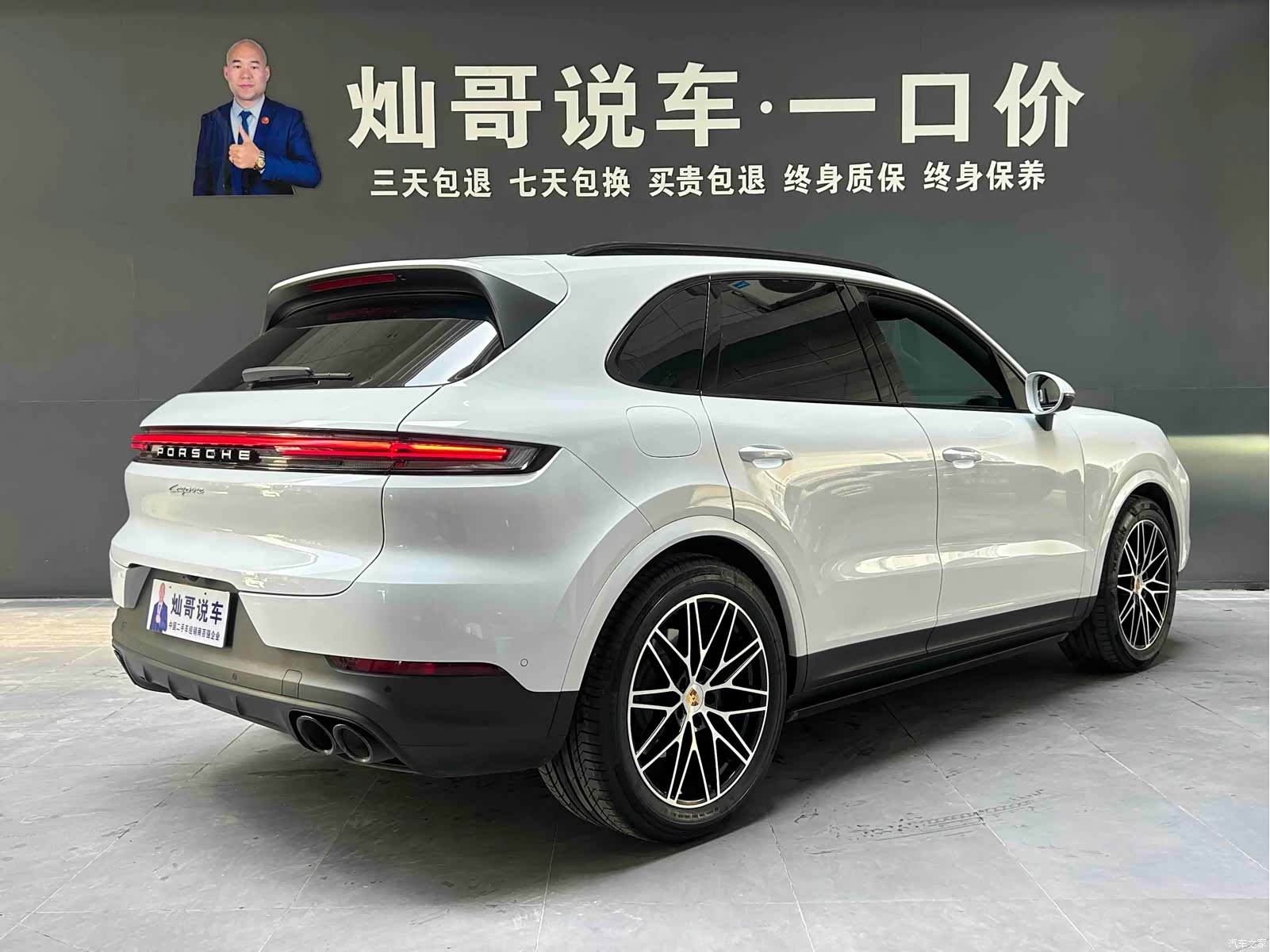 Porsche Cayenne, 2024 4