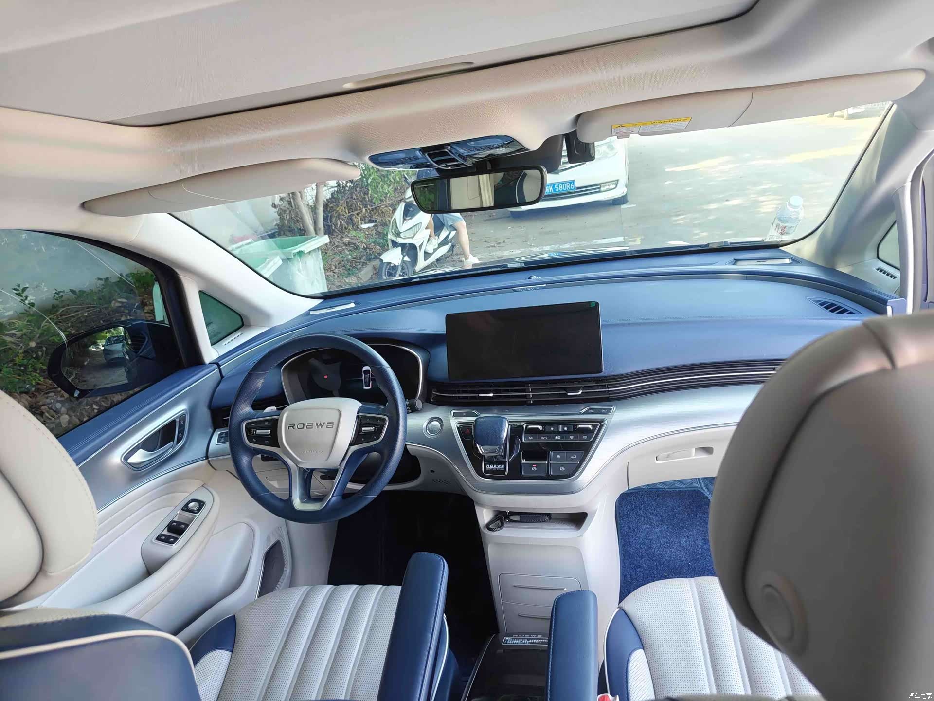Roewe iMAX8, 2022 7