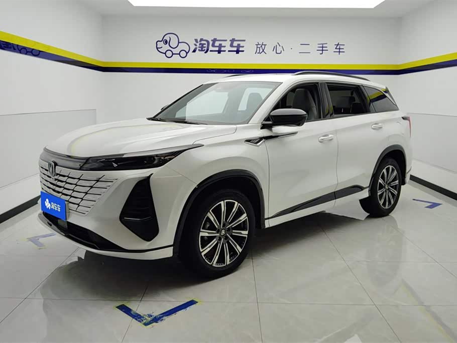 Changan CS75PLUS