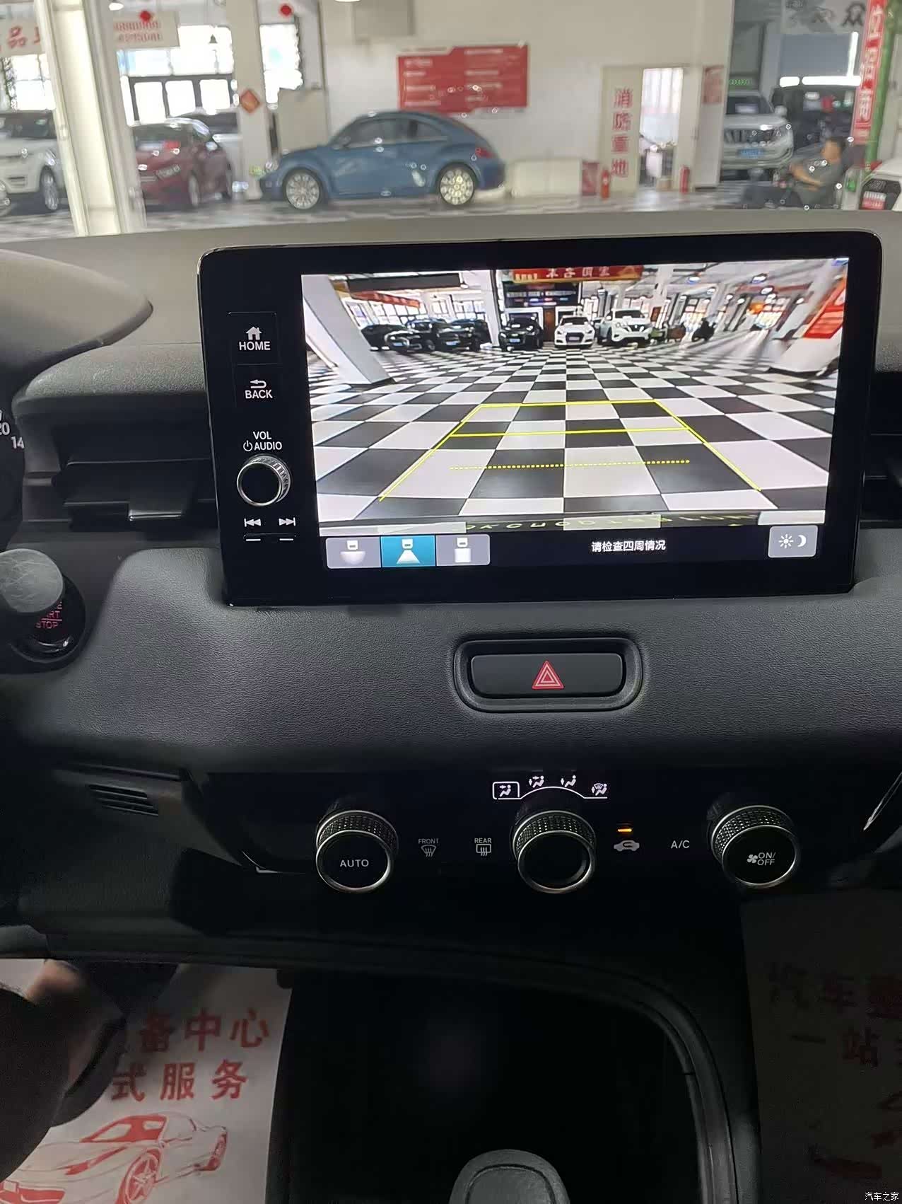 Honda Vezel, 2023 15
