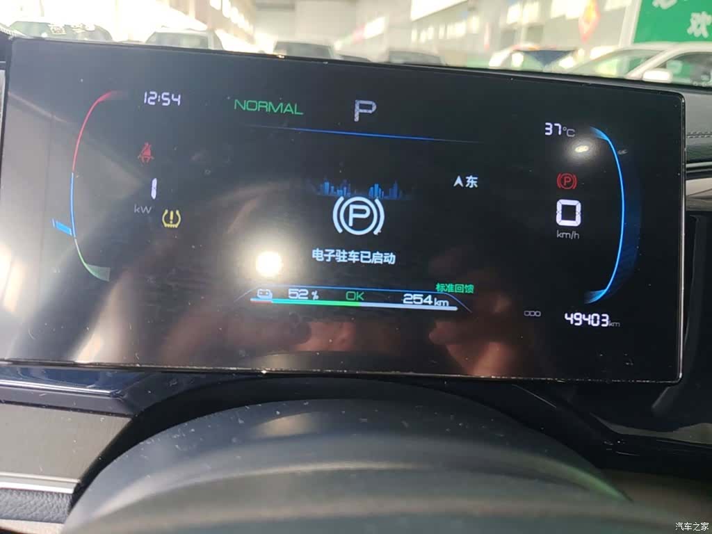 BYD Qin, 2023 12