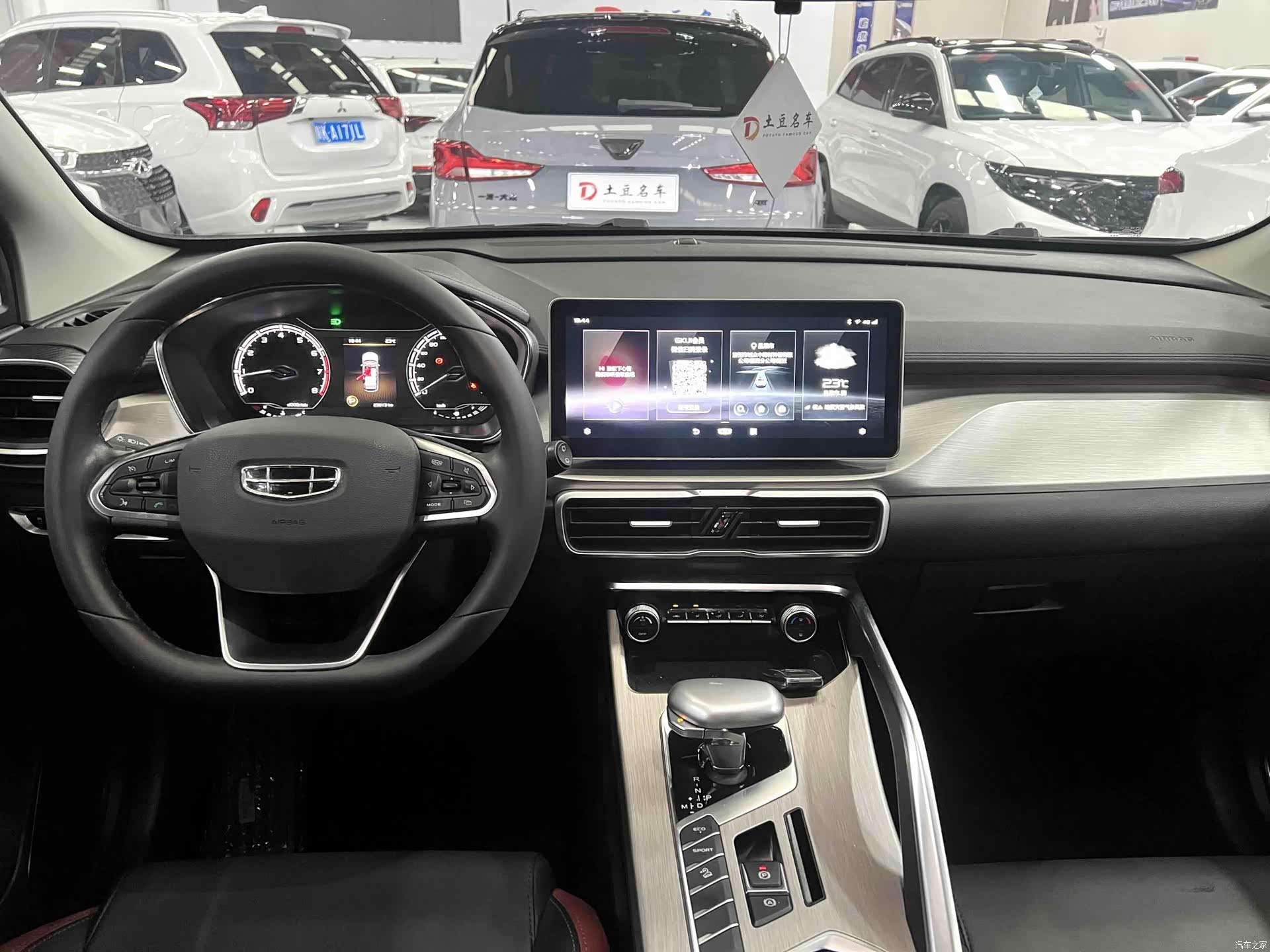 Geely Coolray, 2022 9