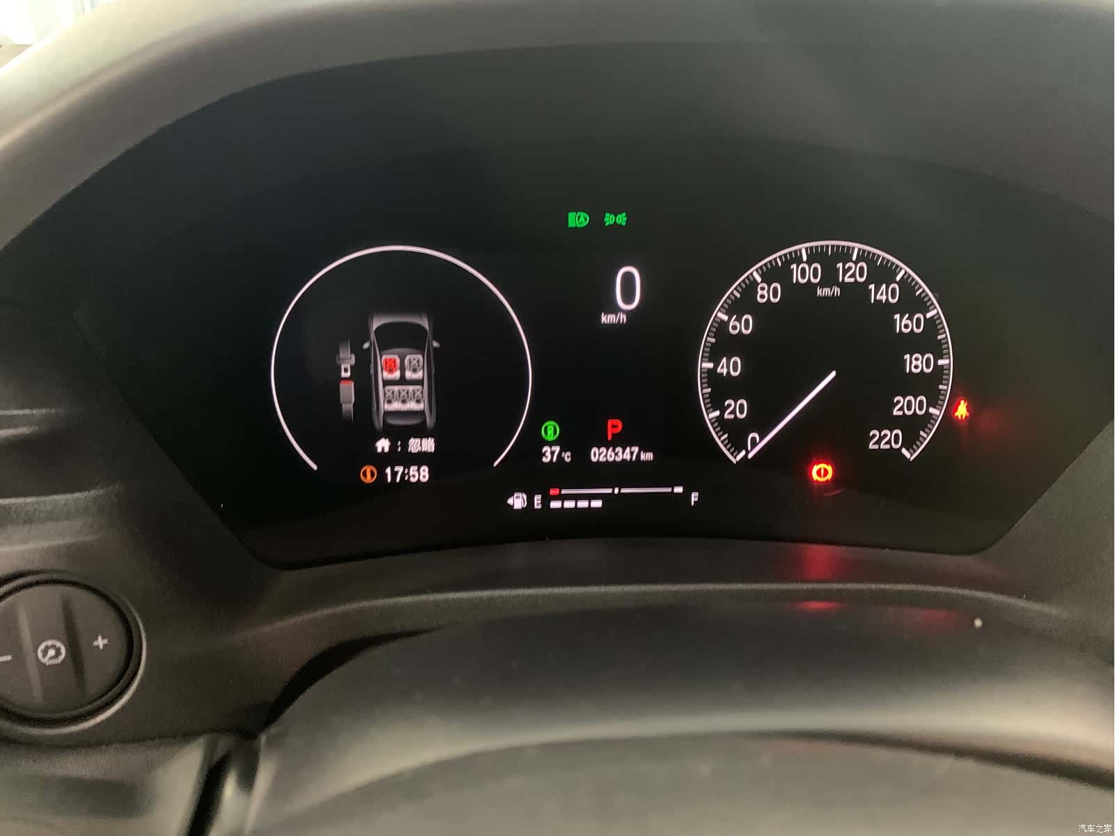 Honda Vezel, 2023 10