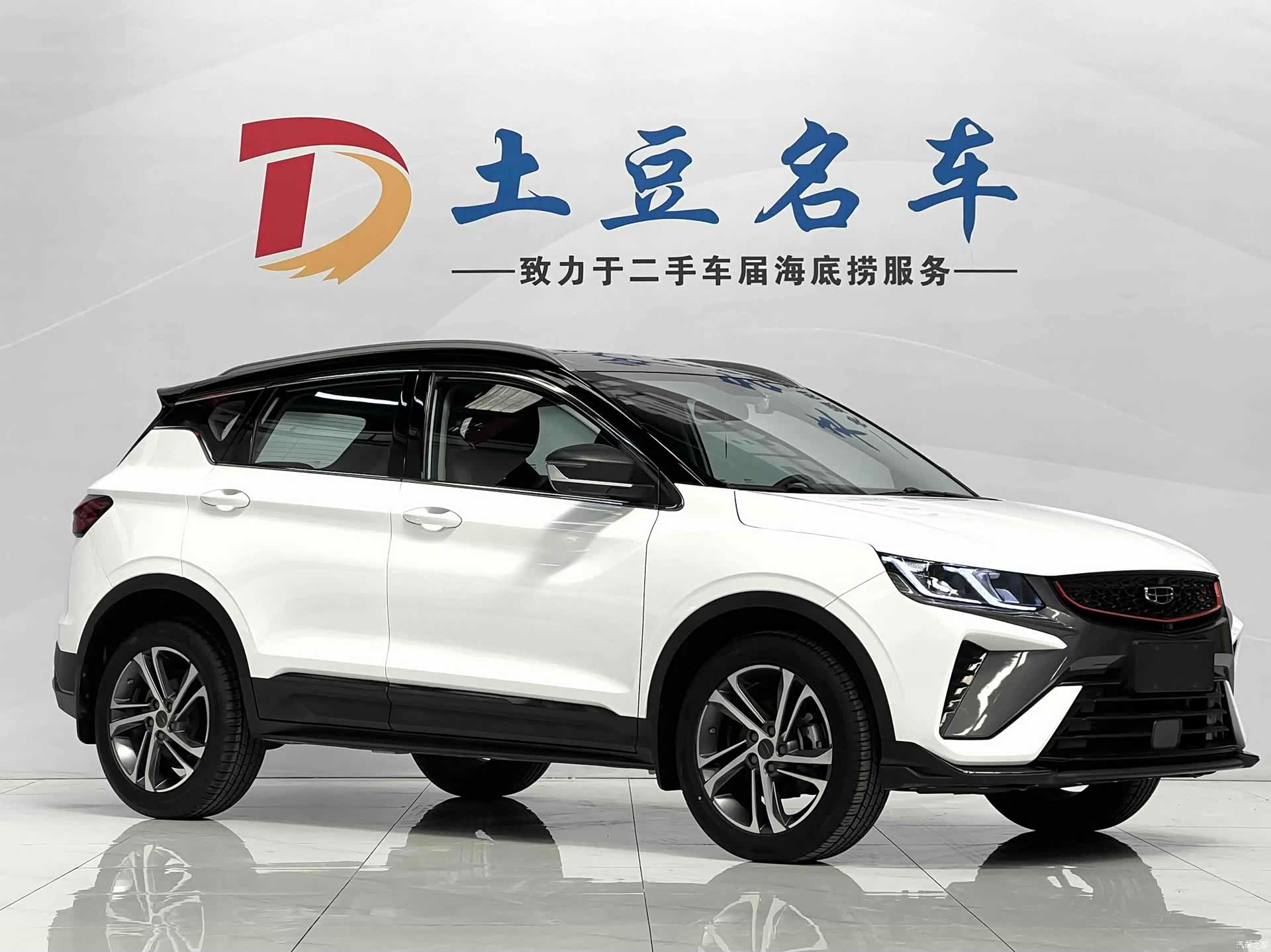 Geely Coolray, 2022 3