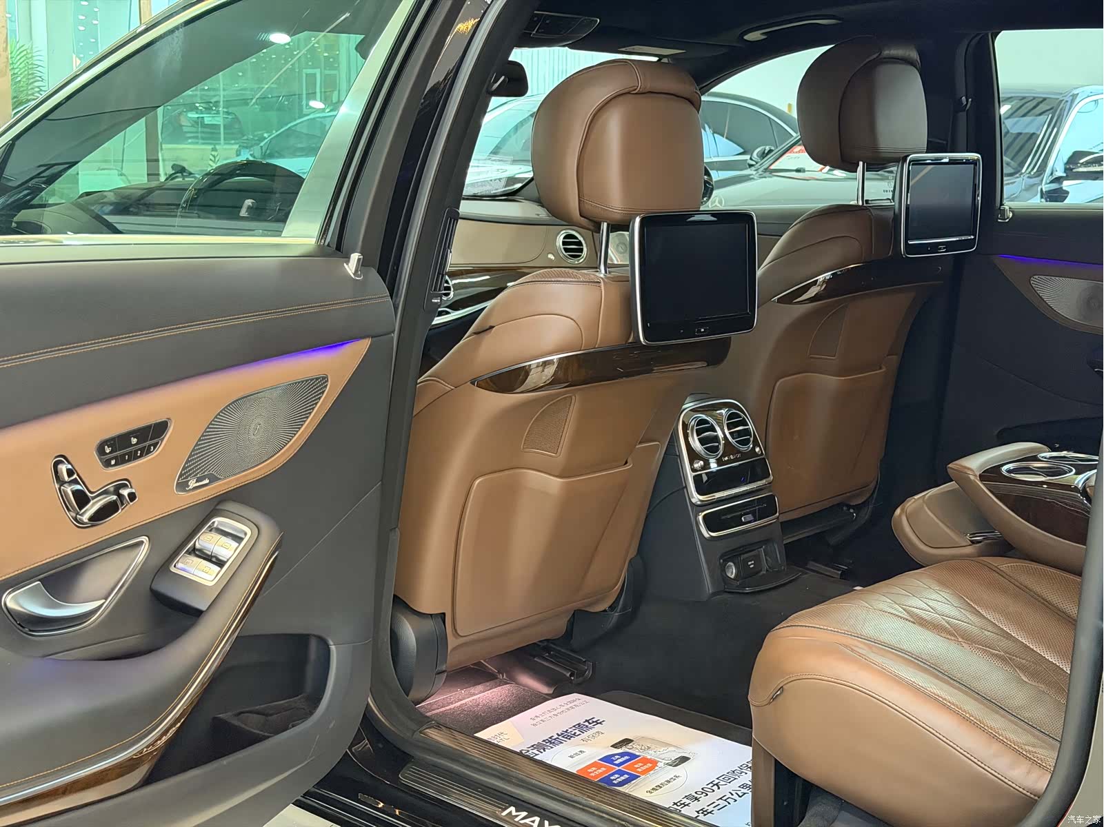 Maybach S-Class, 2017 10