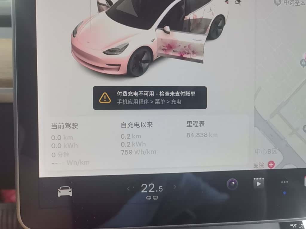 Tesla Model 3, 2020 12