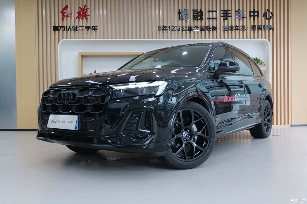 Audi Q7, 2024 1