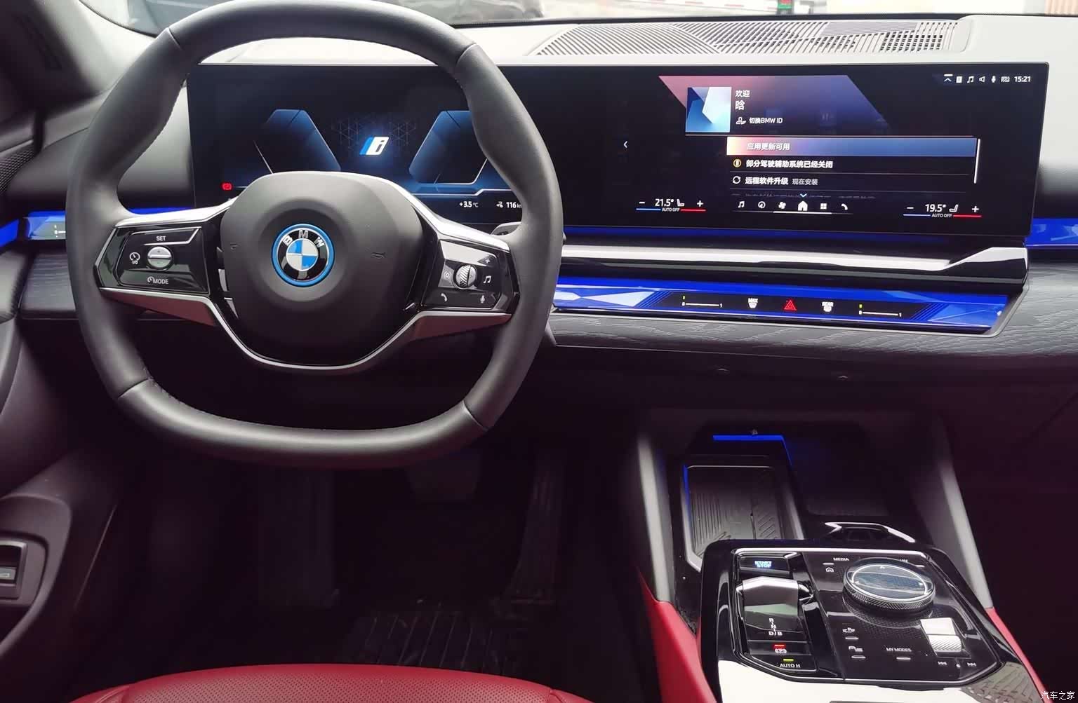 BMW i5, 2025 16