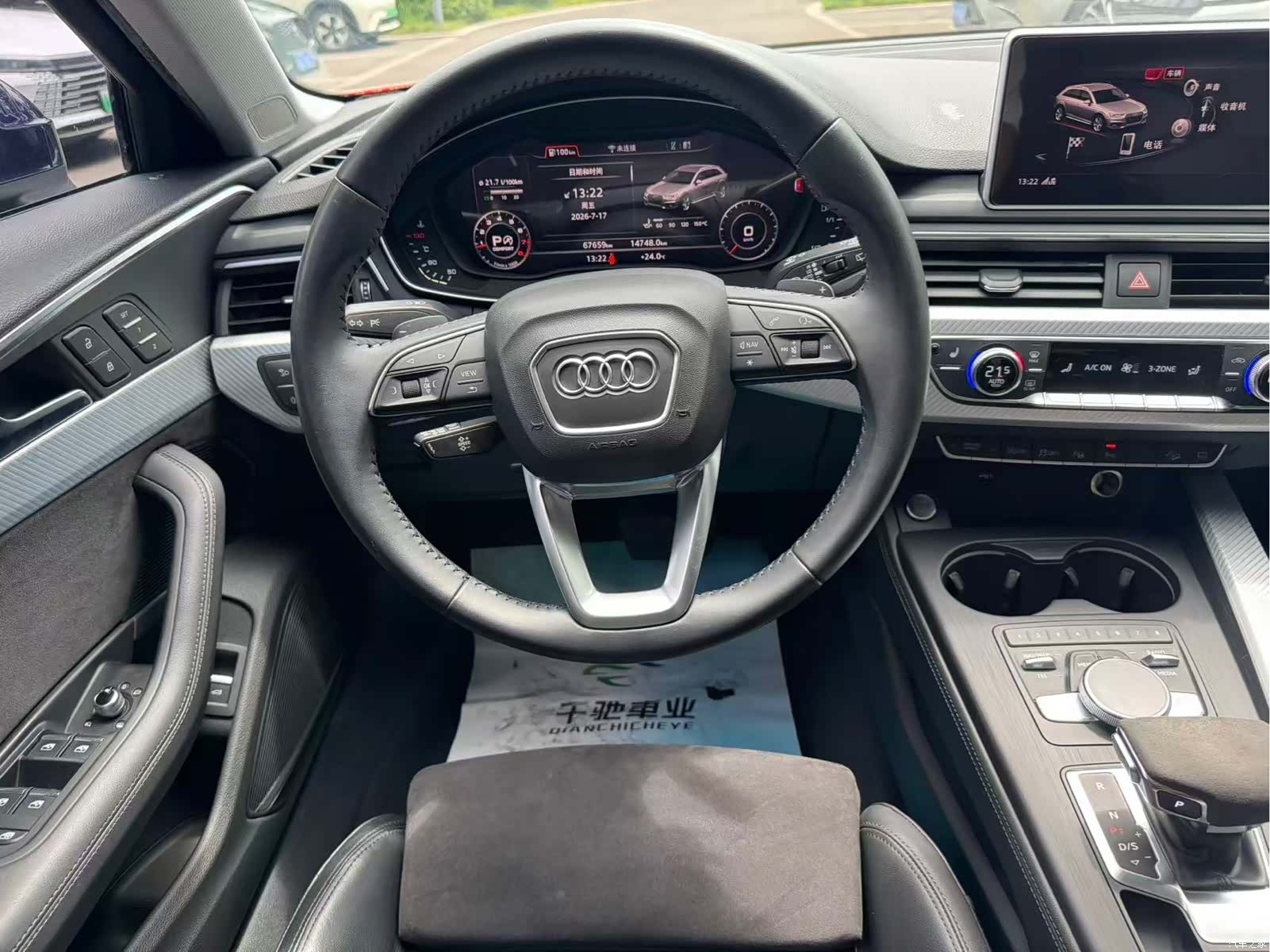 Audi A4, 2019 11