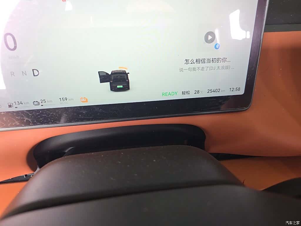Leapmotor C10, 2024 19
