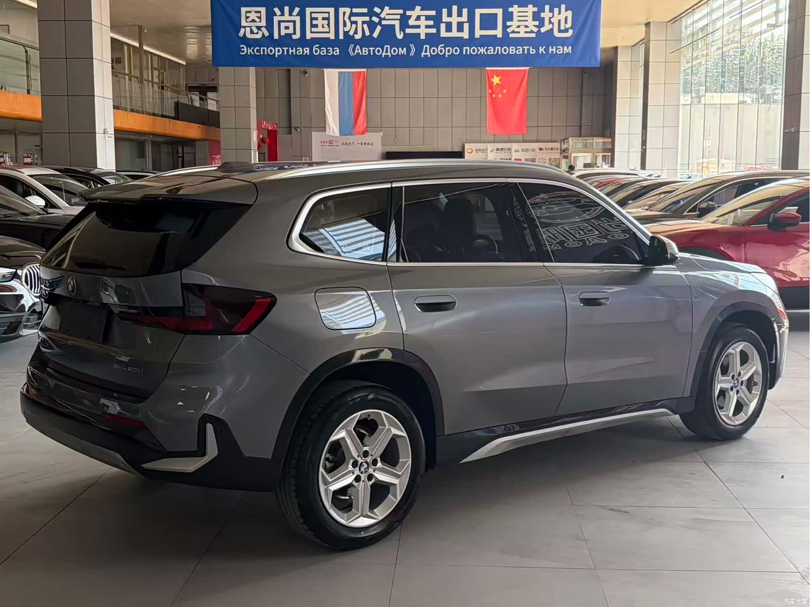 BMW X1, 2023 3