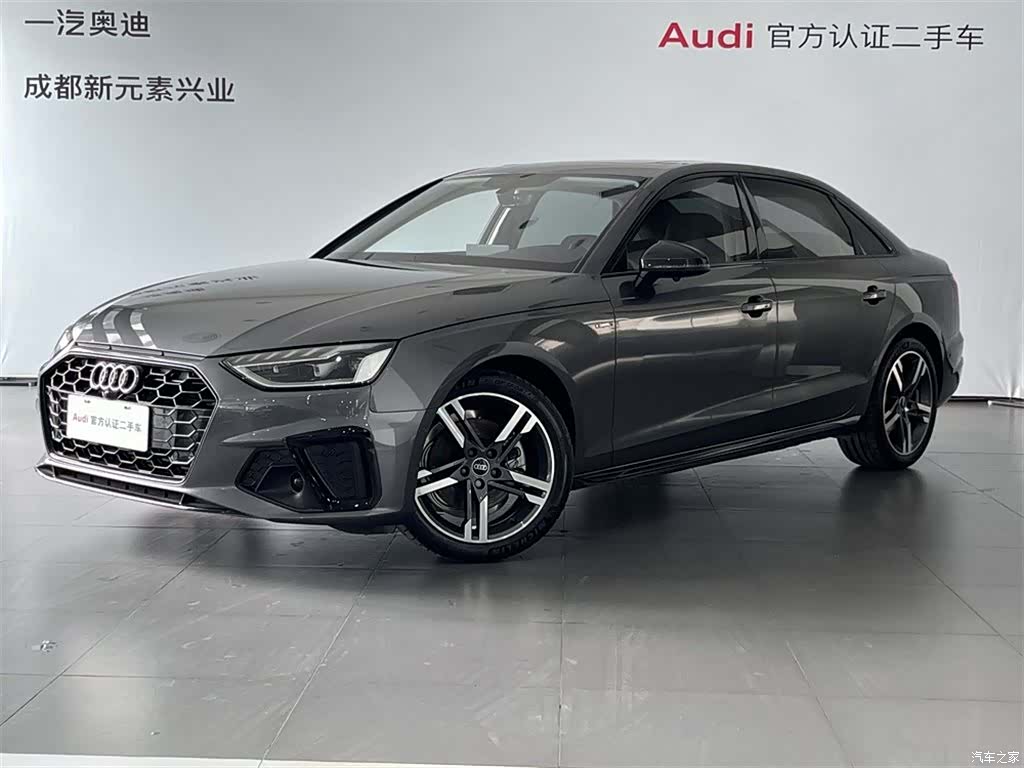 Audi A4L, 2023 1