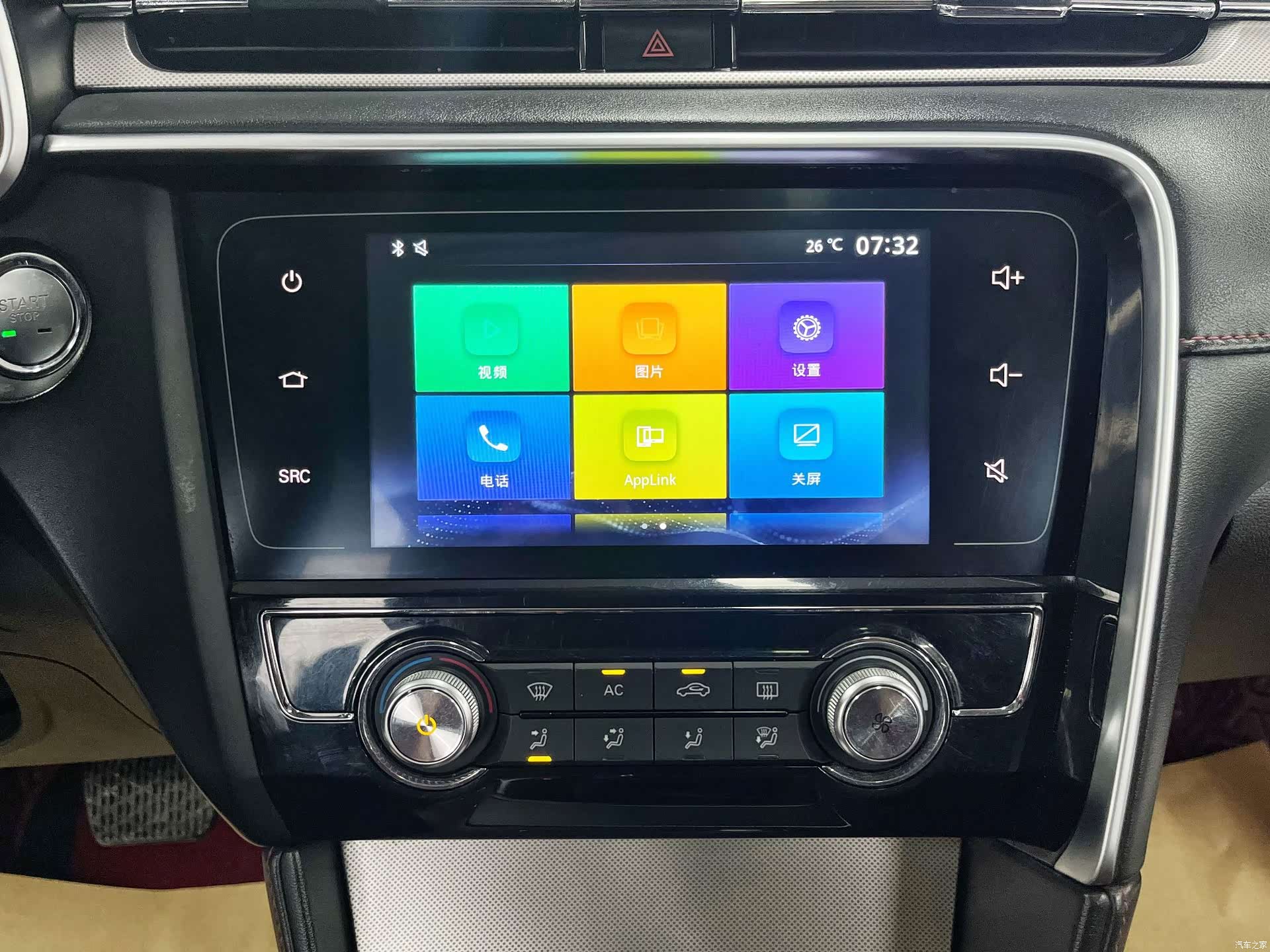 MG MG6, 2019 14