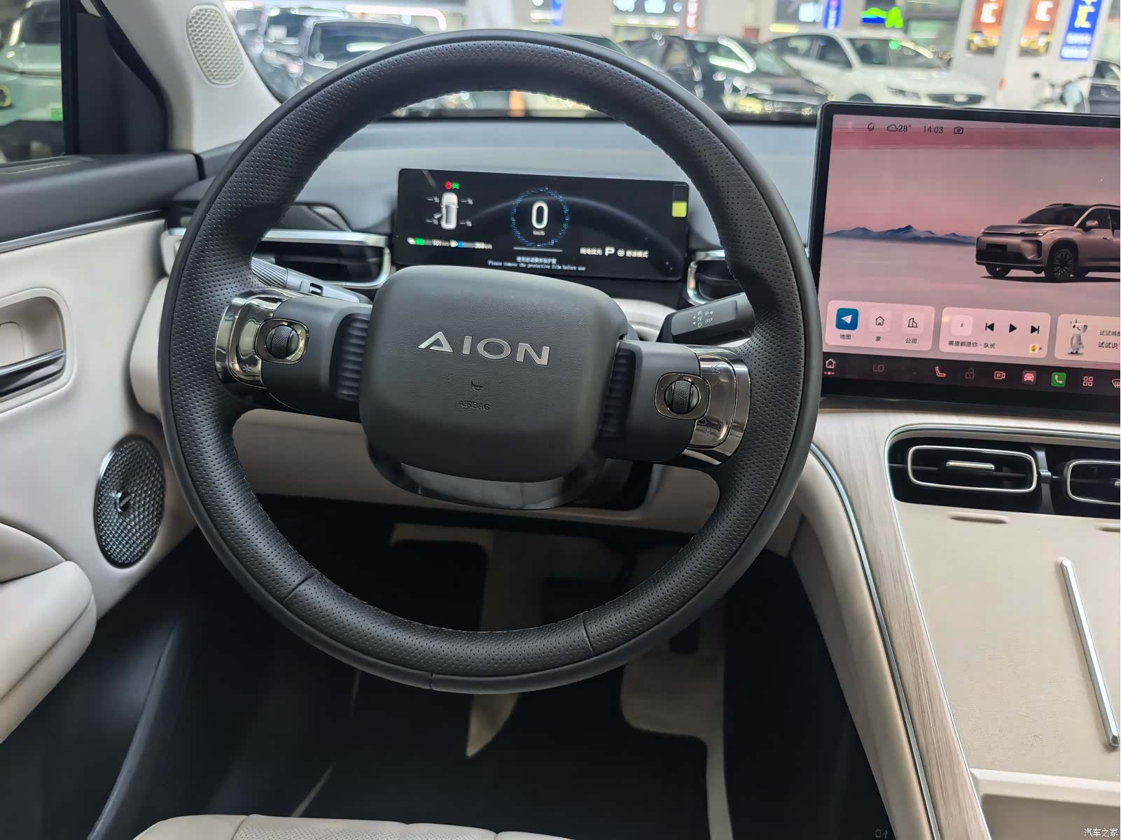 Aion i60, 2025 12