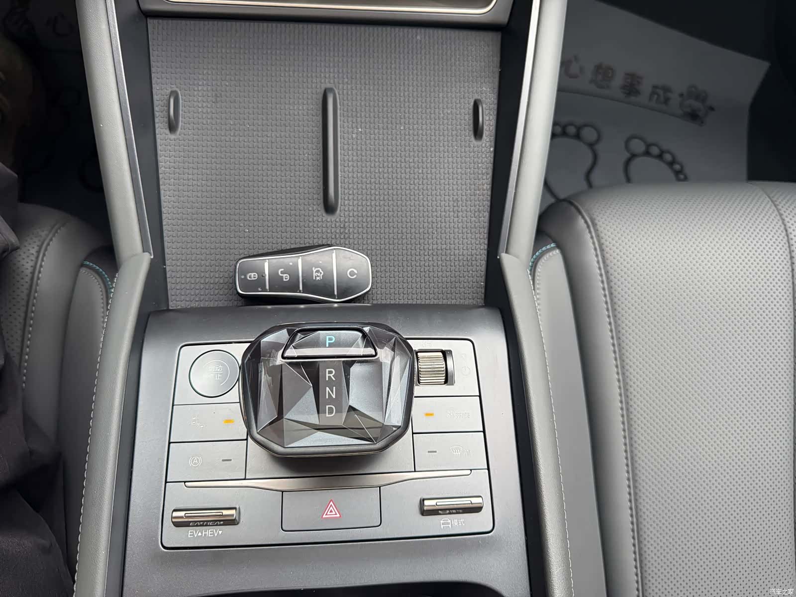 BYD Qin, 2025 15