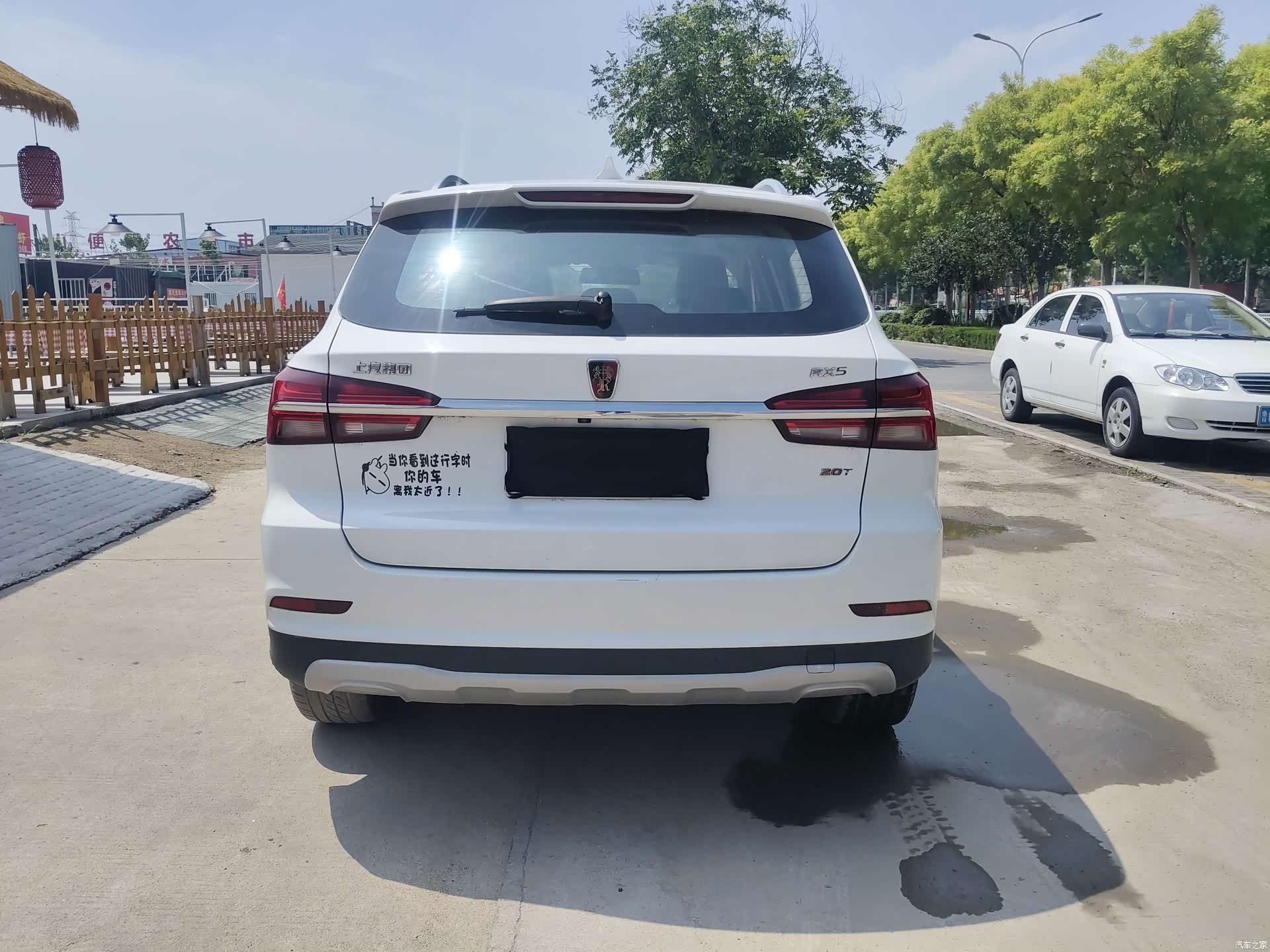 Roewe RX5, 2018 все фото