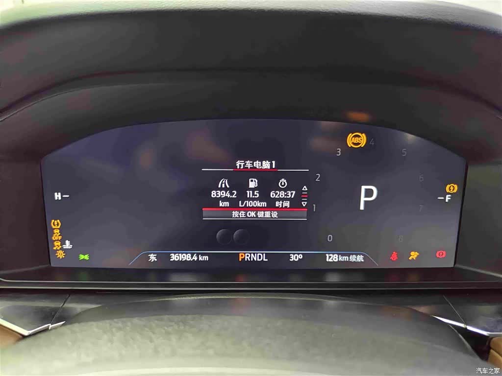 Ford Explorer, 2023 18