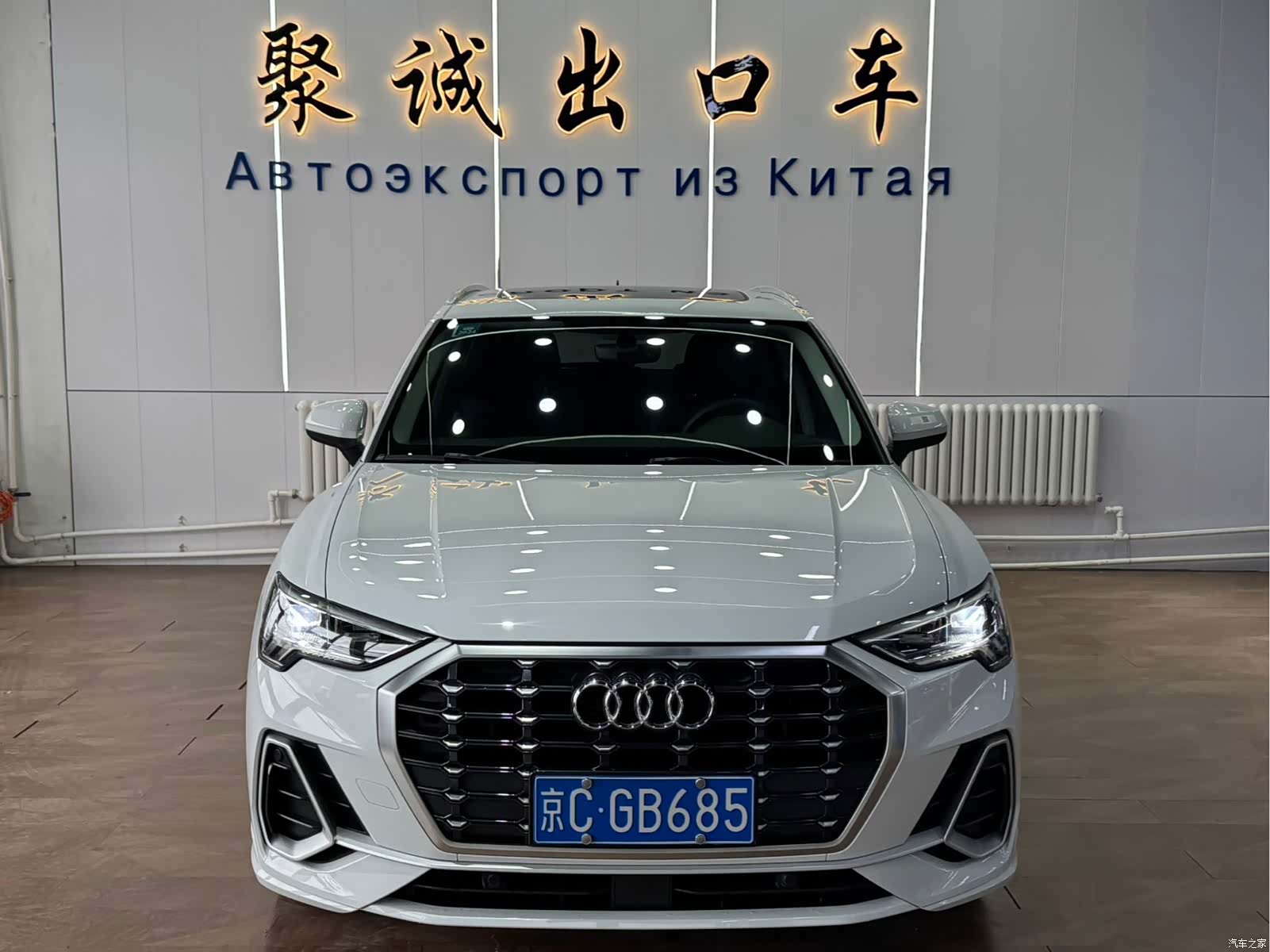 Audi Q3, 2022 2