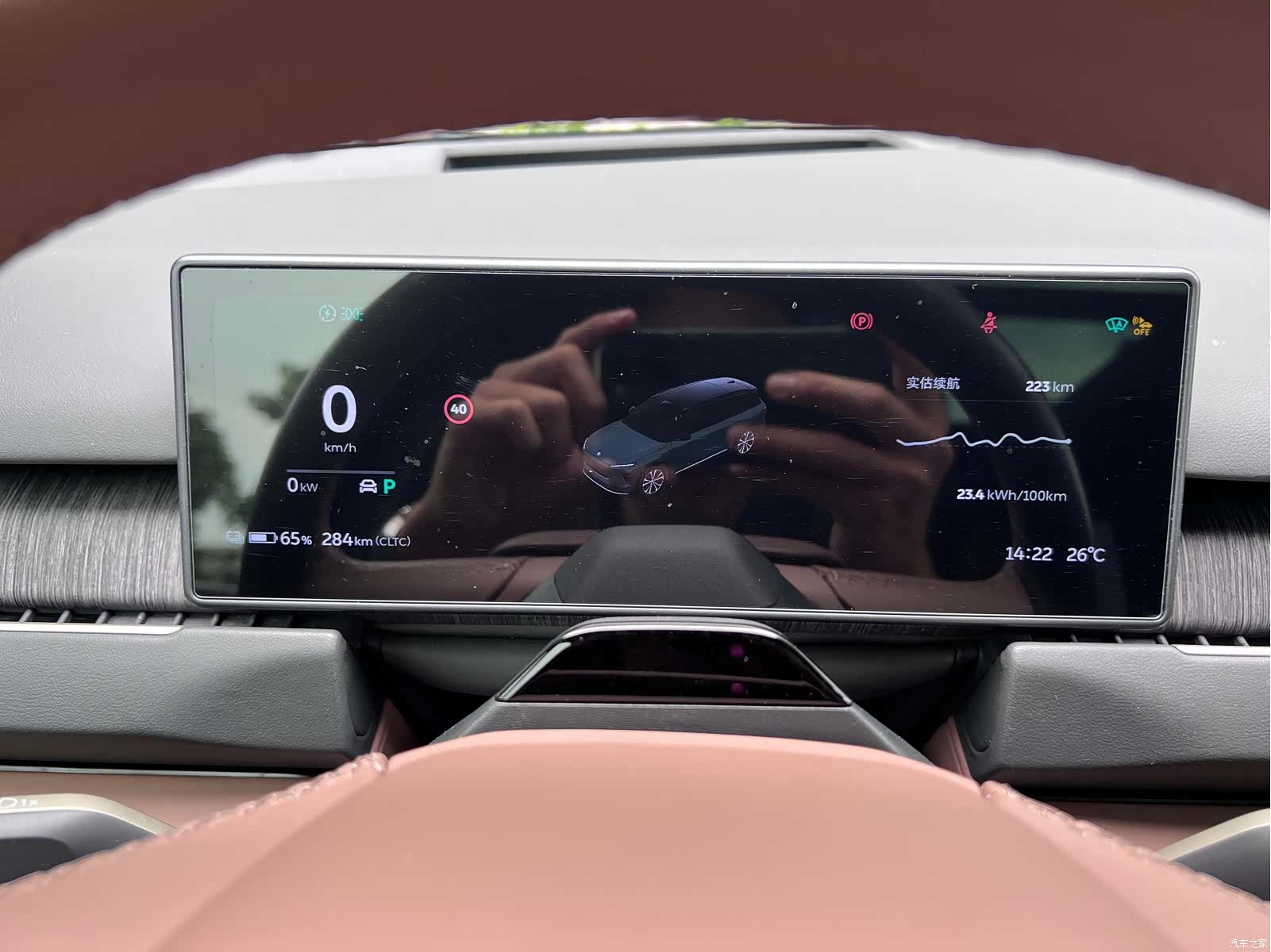 NIO ES8, 2023 23