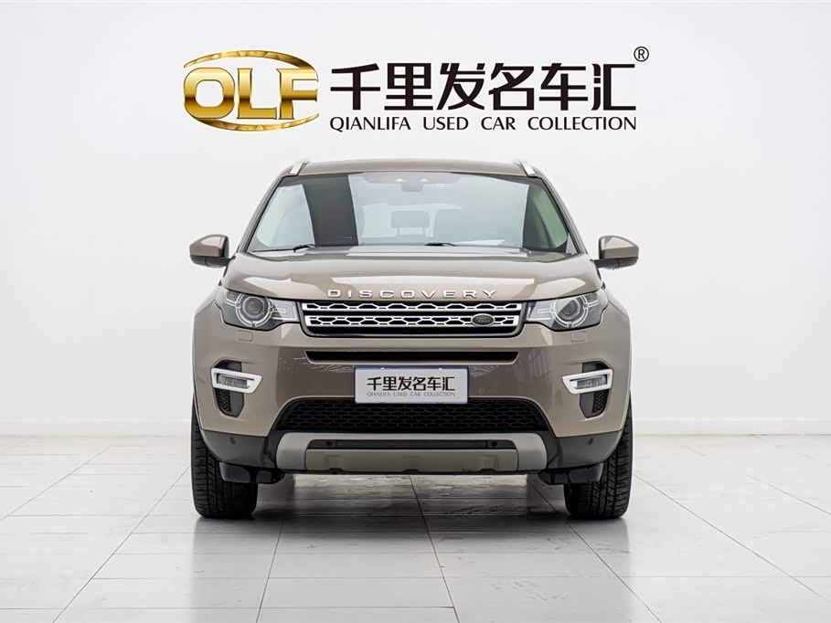 Land Rover Discover Shenxing