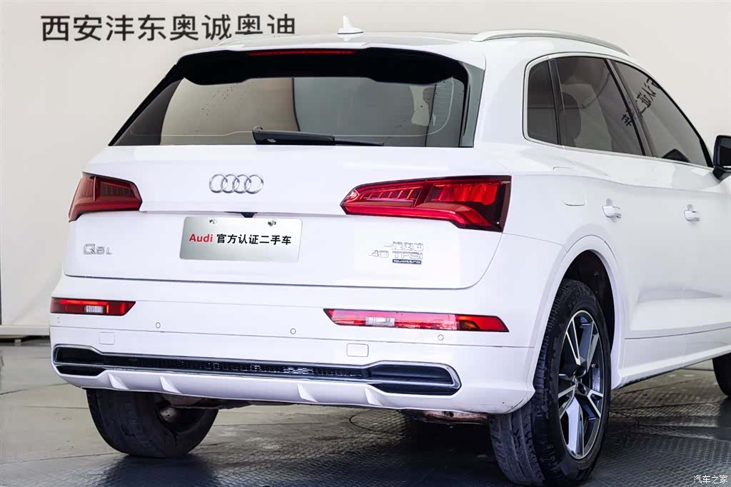 Audi Q5L, 2021 21