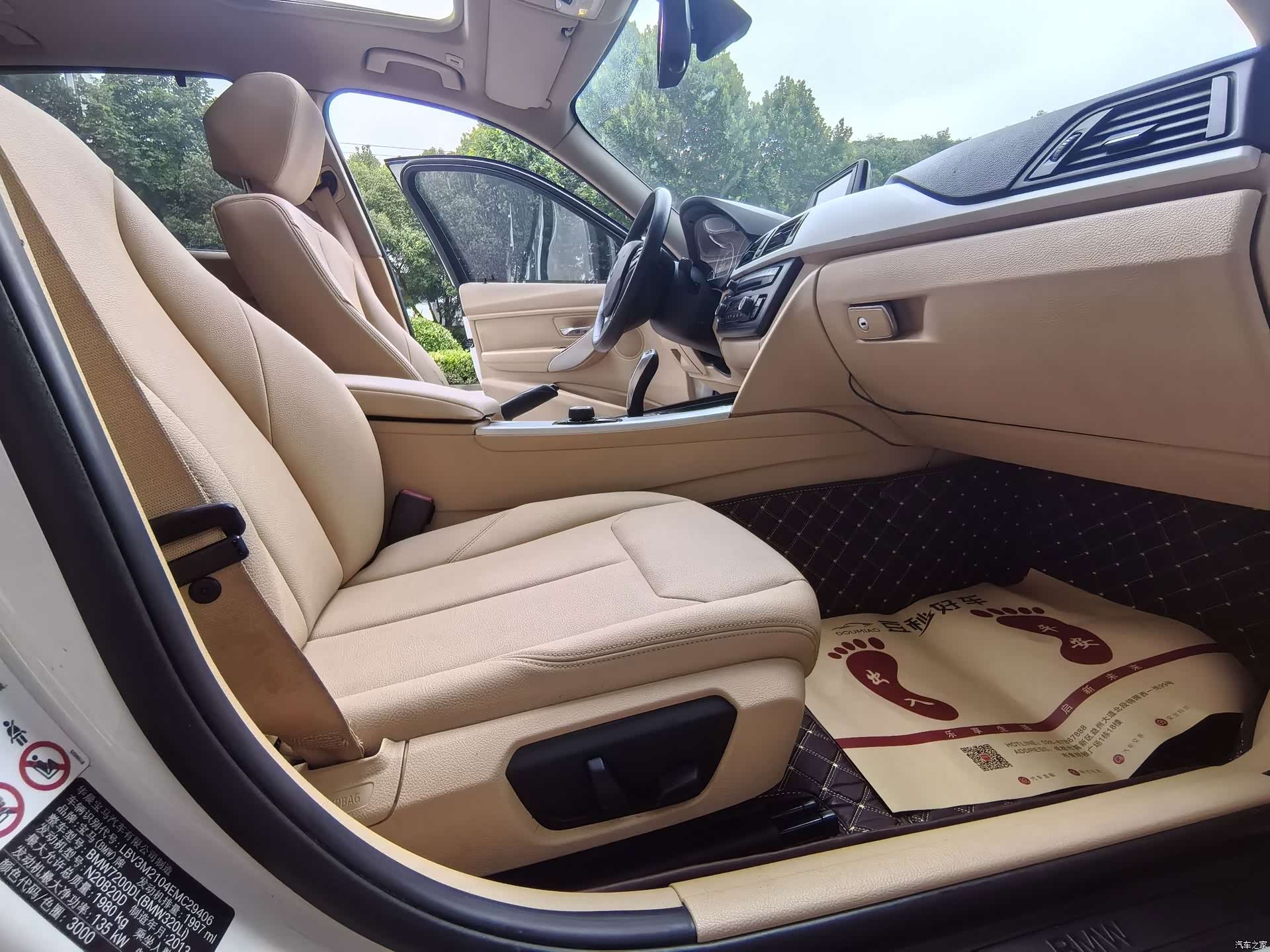 BMW 3 Series, 2014 11