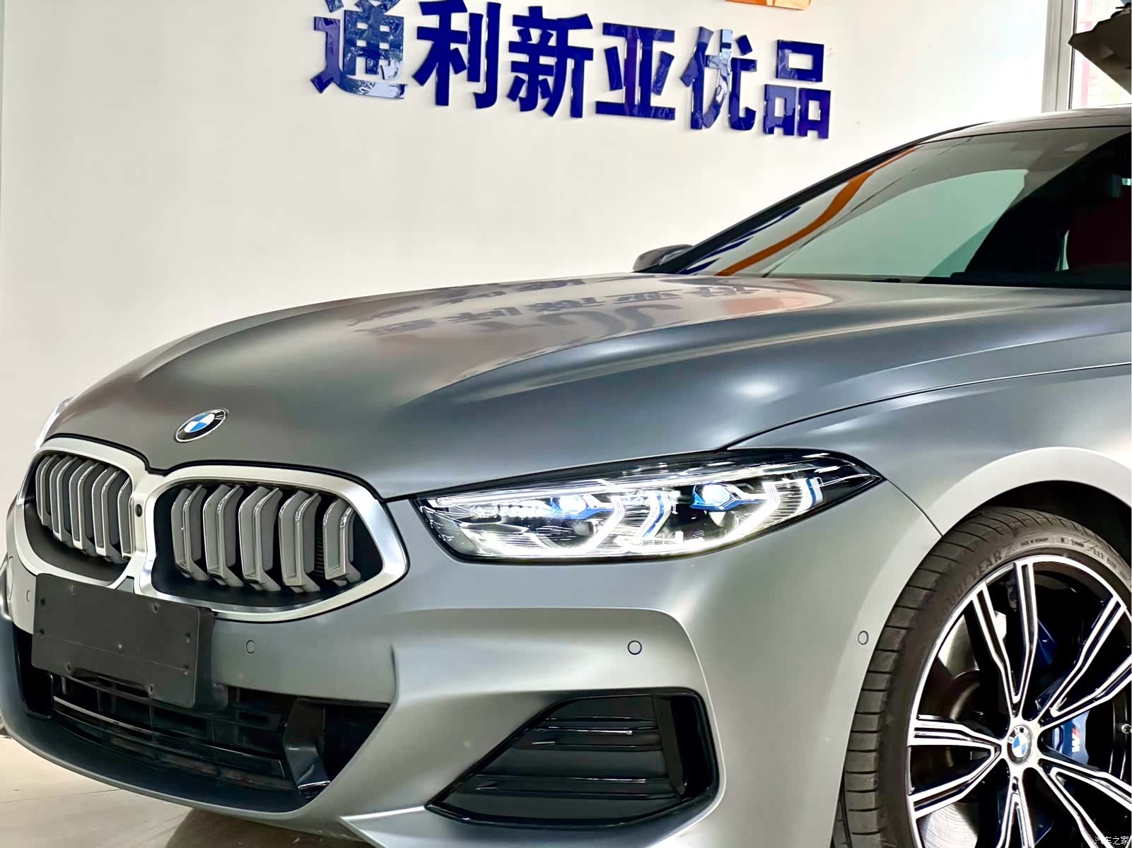 BMW 8 Series, 2023 3