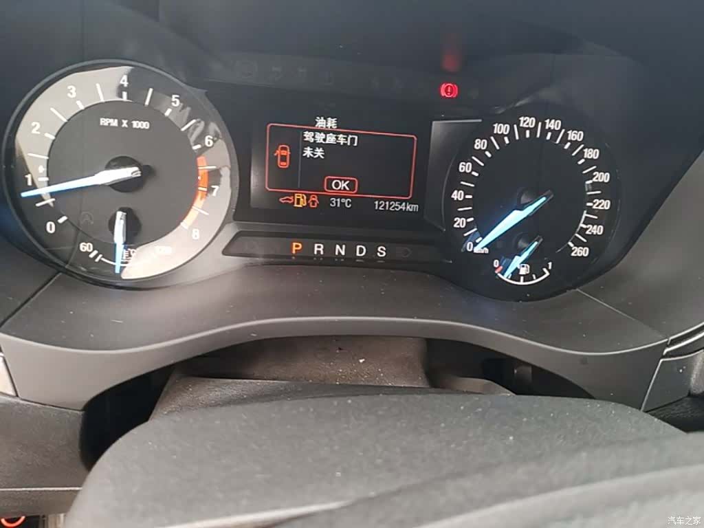 Ford Mondeo, 2019 19