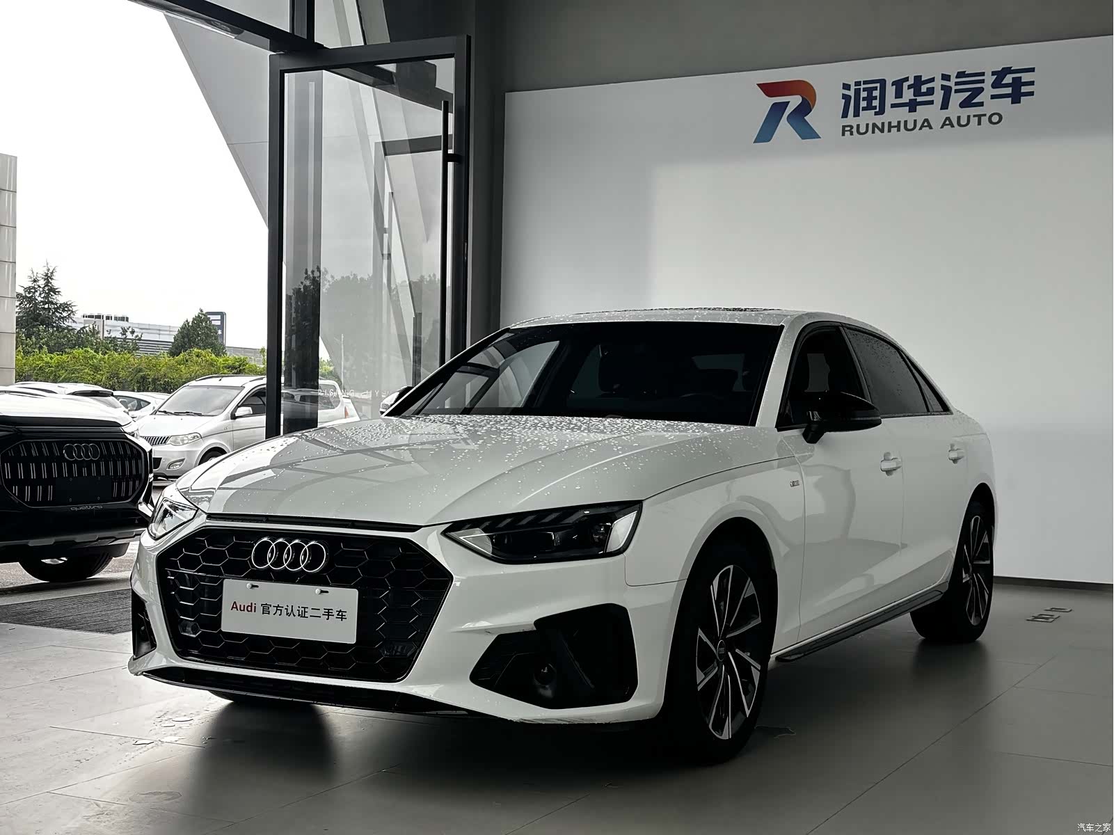 Audi A4L, 2023 1