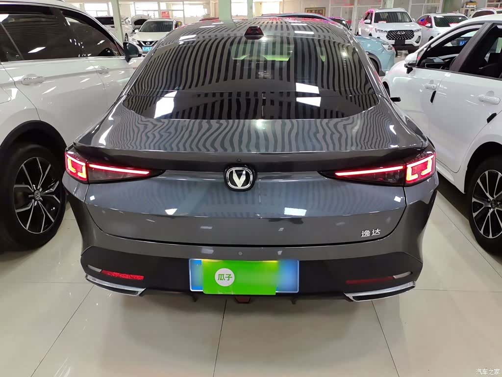 Changan NE, 2023 6