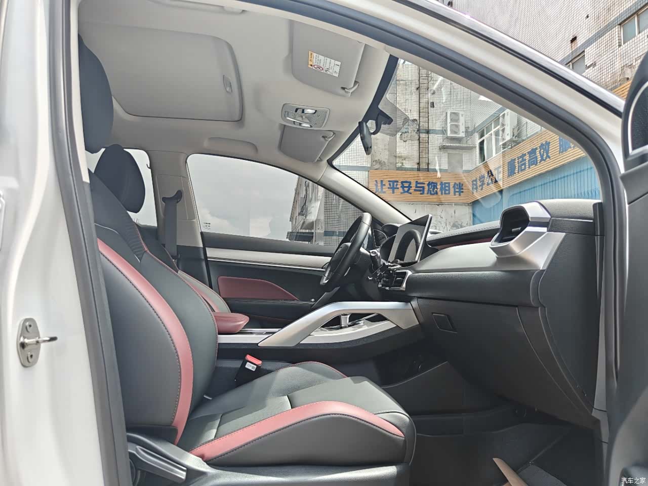 Geely Coolray, 2023 12