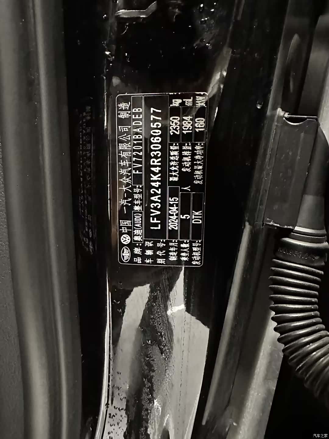 Audi A6L, 2024 18
