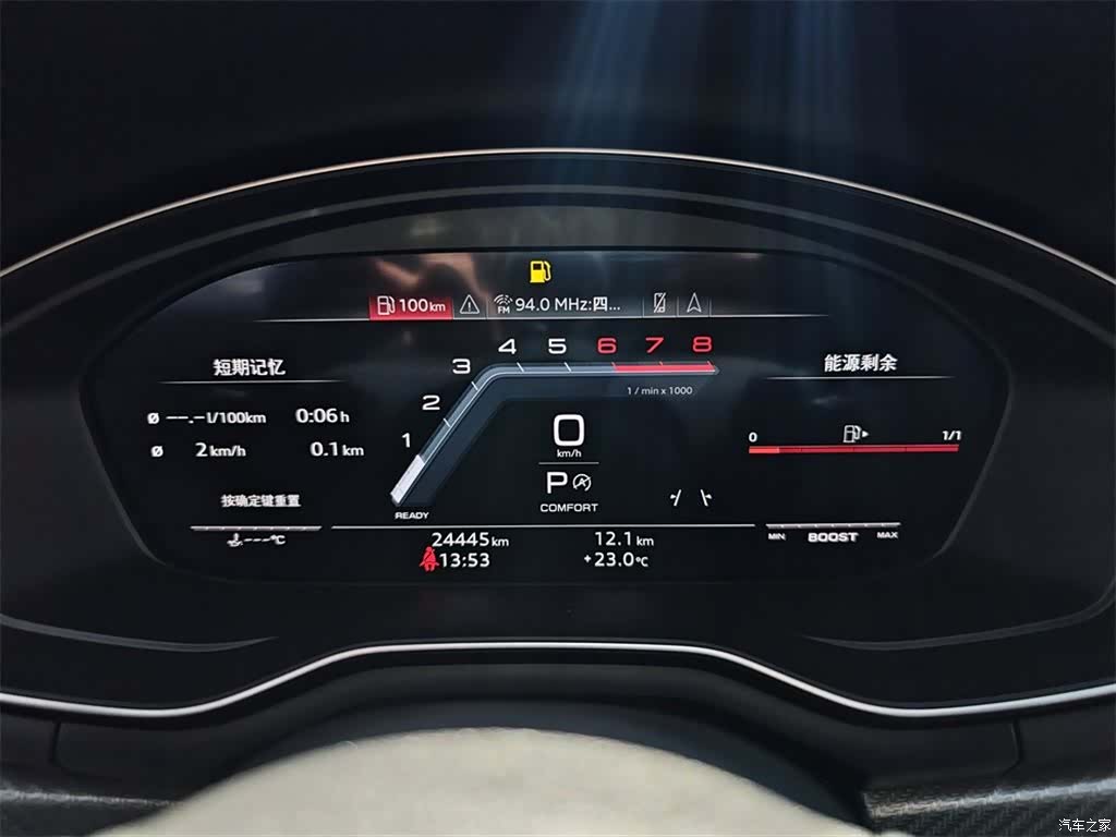Audi A4L, 2024 10