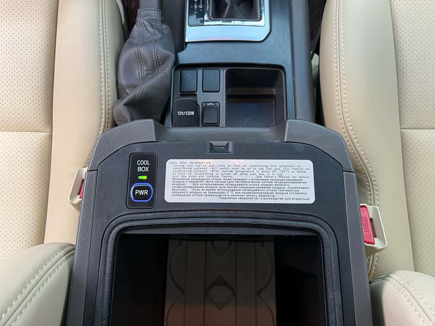 Toyota Prado, 2015 9